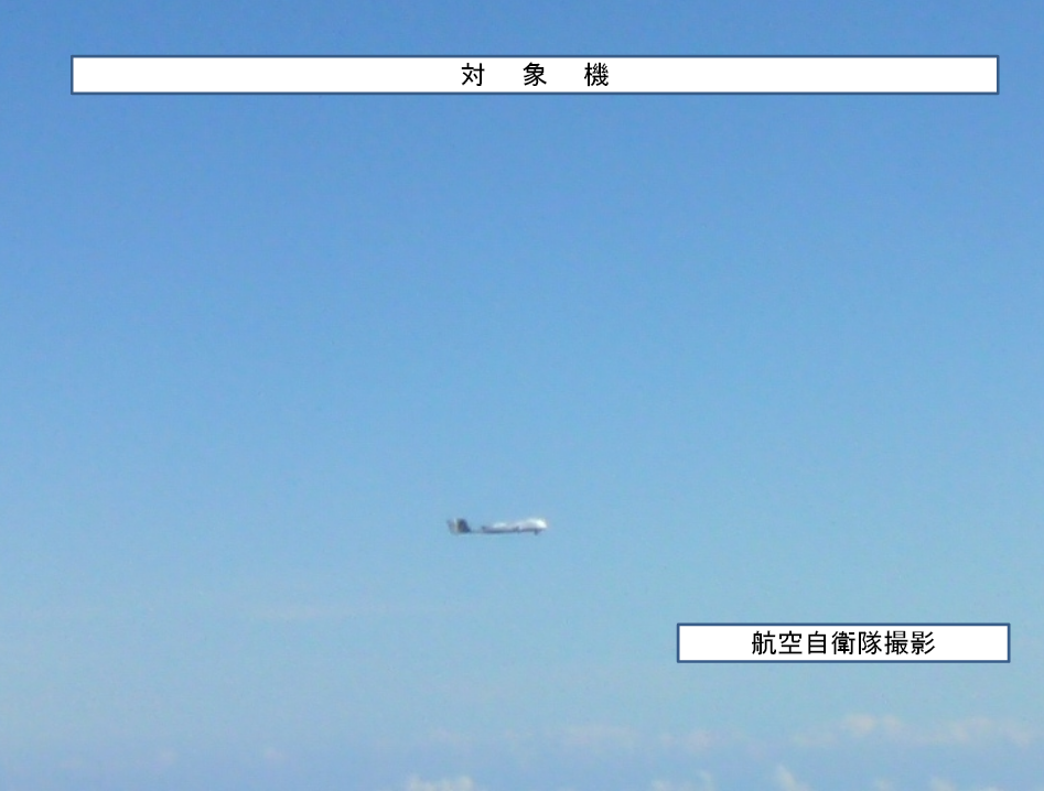 The Chinese drone that flew over the Senkaku/Daioyu Islands.